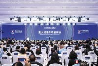 The 2026 Zhongguancun Forum Annual Conference concludes in Beijing on Sunday, unveiling a series of scientific and technological breakthroughs.