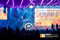 16th Worldwide Chinese Life Insurance Congress & International Dragon Award (IDA) Annual Conference 2026 Resmi Digelar 16th Worldwide Chinese Life Insurance Congress & International Dragon Award (IDA) Annual Conference 2026 Resmi Digelar