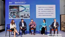 Salon “Go Guangdong, Go Global” Sesi Indonesia Digelar di Guangzhou