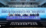 Manfaatkan Setiap Sinar Matahari, Terangi Wilayah yang Belum Dialiri Listrik: Global Low-Carbon Industry Forum 2026 Bahas Solusi guna Menutup Kesenjangan Akses Listrik