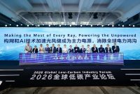 Manfaatkan Setiap Sinar Matahari, Terangi Wilayah yang Belum Dialiri Listrik: Global Low-Carbon Industry Forum 2026 Bahas Solusi guna Menutup Kesenjangan Akses Listrik