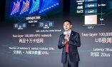 Huawei Hadirkan Stellar AI Network Generasi Baru yang Mendukung Era Agentic AI dengan Konektivitas yang Aman dan Cerdas