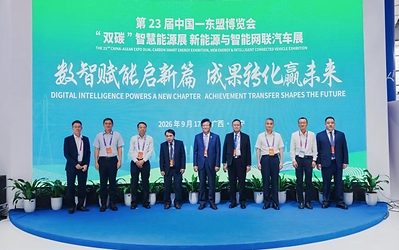 Kapasitas Produksi Hijau Tiongkok Tampil di CAEXPO: Kerja Sama Energi, Ketenagalistrikan, dan Kendaraan Energi Baru Memasuki Tahap Baru