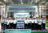 Pylontech Mulai Produksi Massal Sel LFP 588Ah dan 601Ah untuk Sistem Penyimpanan Energi Pylontech Mulai Produksi Massal Sel LFP 588Ah dan 601Ah untuk Sistem Penyimpanan Energi