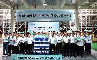 Pylontech Mulai Produksi Massal Sel LFP 588Ah dan 601Ah untuk Sistem Penyimpanan Energi Pylontech Mulai Produksi Massal Sel LFP 588Ah dan 601Ah untuk Sistem Penyimpanan Energi