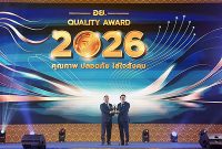 Yili Raih Thailand FDA Quality Award untuk Ketujuh Kalinya Secara Berturut-turut, Kembali Dinobatkan sebagai “Best of the Best” Yili Raih Thailand FDA Quality Award untuk Ketujuh Kalinya Secara Berturut-turut, Kembali Dinobatkan sebagai “Best of the Best”