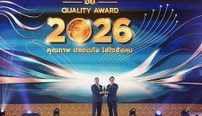 Yili Raih Thailand FDA Quality Award untuk Ketujuh Kalinya Secara Berturut-turut, Kembali Dinobatkan sebagai “Best of the Best”