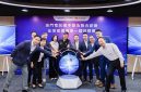 CTM dan Huawei Luncurkan Jaringan IP Komunikasi QKD Terintegrasi Pertama di Dunia, Perkuat Keamanan Digital di Greater Bay Area CTM dan Huawei Luncurkan Jaringan IP Komunikasi QKD Terintegrasi Pertama di Dunia, Perkuat Keamanan Digital di Greater Bay Area