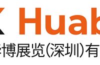 Jelang Akhir Tahun, China (Shenzhen) Gift Fair Pamerkan Berbagai Produk