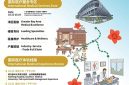 Fair2Care: Canton Fair Luncurkan International Medical Experience untuk Pertama Kalinya