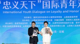 Semangat Guan Gong Satukan Generasi Muda di Berbagai Negara