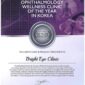 Bright Eye Clinic Raih Gelar “Ophthalmology Wellness Clinic of the Year in Korea” di Ajang 2026 GlobalHealth Asia-Pacific Awards