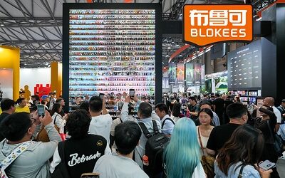 Blokees Pamerkan Lebih dari 900 Produk di China Toy Expo 2026, Terus Perkuat Daya Saing Produk